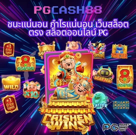 สล็อต เครดิต ฟรี 50 บาท แค่ สมัคร